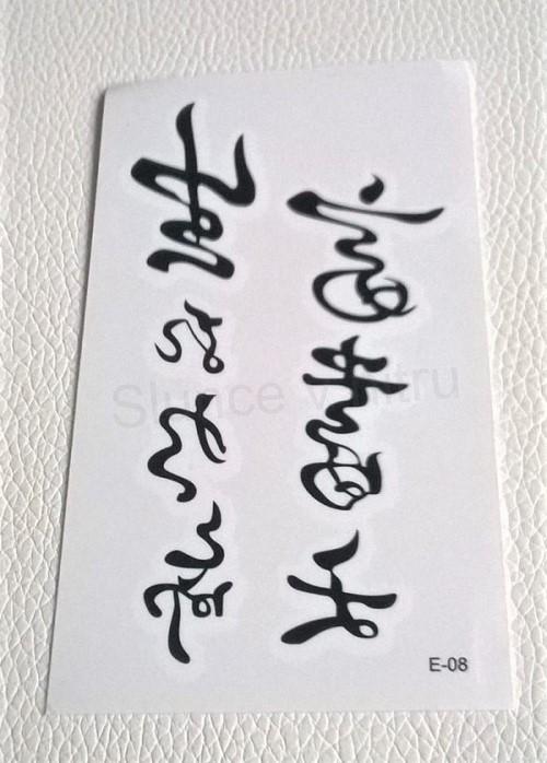 Voděodolné, dočasné tetovaní znak, vzor, symbol (E777)