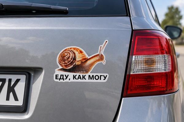 Samolepka na auto – Jedu, jak můžu 18 × 15 cm (E1084)