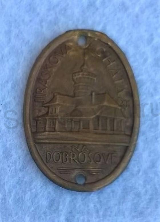 Turistický štítek na hůl - Na Dobrošově (MB229)