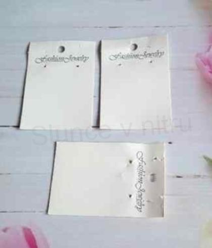 Kartičky na šperky 7,5 x 5 cm bílé s nápisem (AE37)