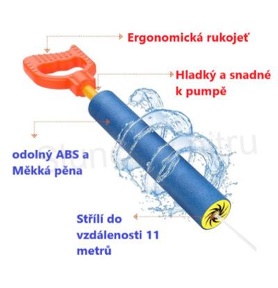 Vodní pěnová stříkací pistole žlutá 34 cm (D921)