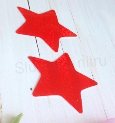 Samolepicí reflexní páska, samolepka hvězda (E916)