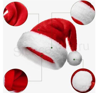 Vánoční čepice pro dospělé 32 x 45 cm (K483)