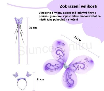 Dětský kostým víla motýlí křídla věk 3 až 8 let (W248)