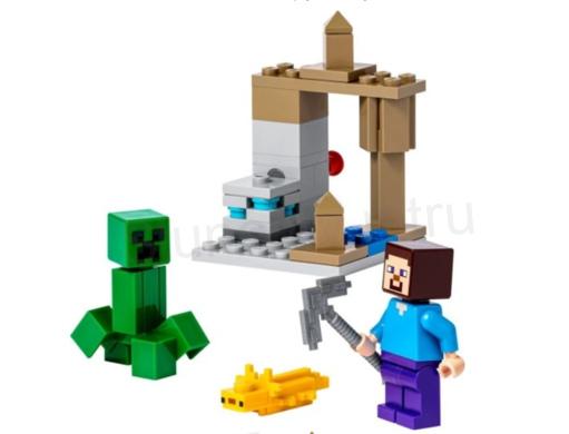 MINECRAFT 30647 LEGO KRÁPNÍKOVÁ JESKYNĚ (D1005)