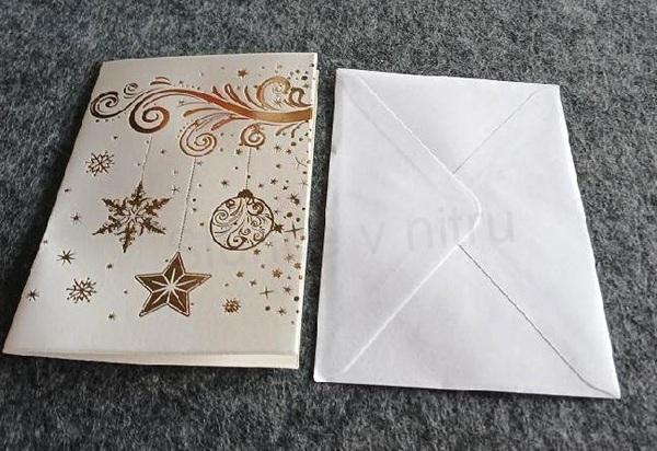 Vánoční přání, pohled otevirací (E1024)