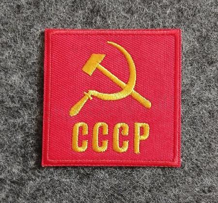 Nášivka SSSR – srp a kladivo 6 cm (C875)