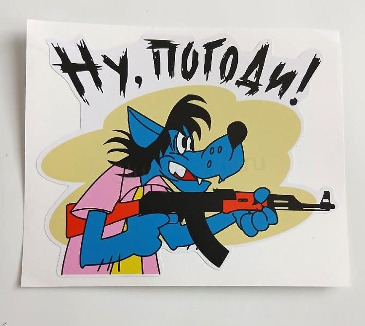 Samolepka na auto – Jen počkej, zajíci! Vlk 17 × 14 cm (E1083)