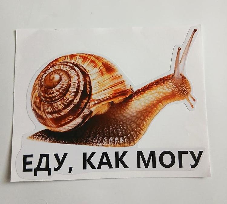 Samolepka na auto – Jedu, jak můžu 18 × 15 cm (E1084)