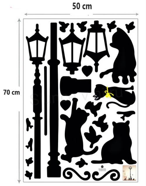 Samolepka nezbedné kočky a lampa (E688)