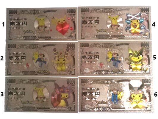 Postříbřená bankovka Pokemon - plaketa číslo 5 (MA26)