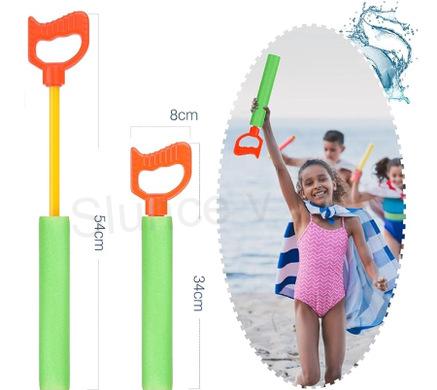 Vodní pěnová stříkací pistole žlutá 34 cm (D921)