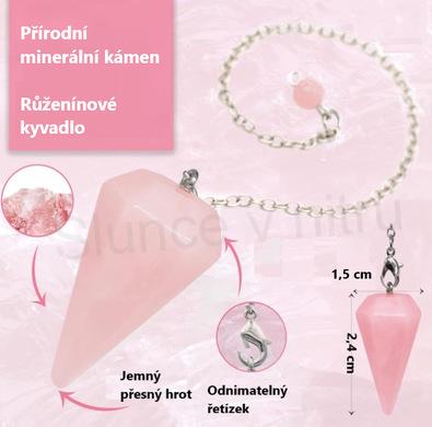 Růženínové kyvadlo (virgule) (X1851)