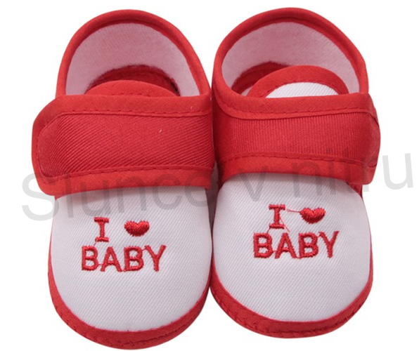 Dětské botičky capáčky 13 - 18 měsíců (W130)