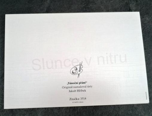 Vánoční přání otevirací (E439)