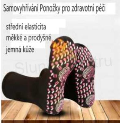 Samozahřívací magnetické turmalínové ponožky (K402)