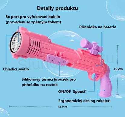 Pistole na mýdlové bubliny, výrobník mýdlových bublin pistole pro děti 5000+ bublin/minutu (D934) 