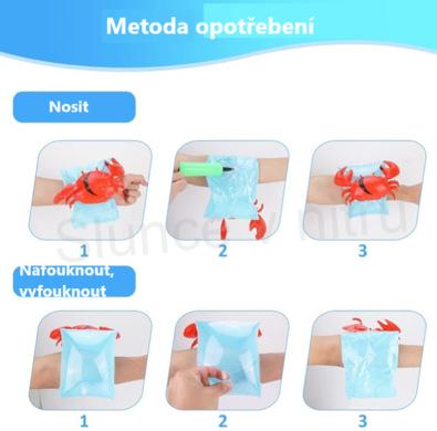 Nafukovací rukávky do vody 3D Krab- vel.28 x 20 cm (D935)