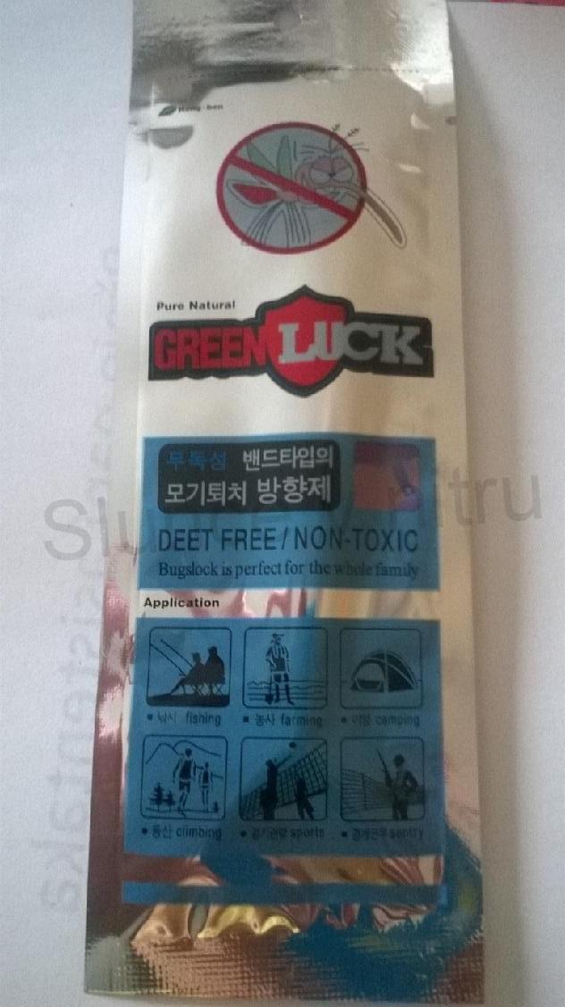 Repelentní náramky proti hmyzu (F14)