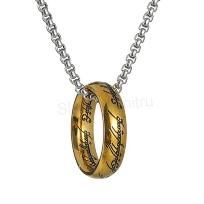 Náhrdelník s řetízkem - prsten pán prstenů Frodo Pytlík velikost 59 (BD1004)