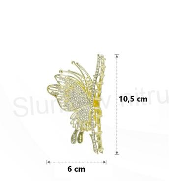 Vellká květinová spona do vlasů Butterfly Claw Clip, osázená štrasovými kamínky (H586)