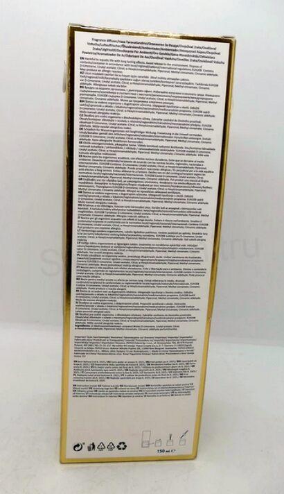 Difuzér s tyčinkami 150 ml Vanilla Premium Edition (CH18)