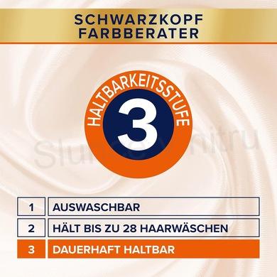 Barva na vlasy DIADEM Hedvábný barevný krém 730 červený stupeň 3 (G63)