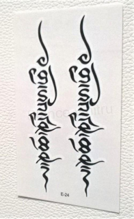 Voděodolné, dočasné tetovaní znak, vzor, symbol (E770)