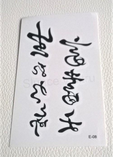 Voděodolné, dočasné tetovaní znak, vzor, symbol (E777)
