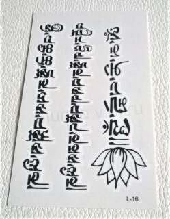 Voděodolné, dočasné tetovaní znak, vzor, symbol (E778)