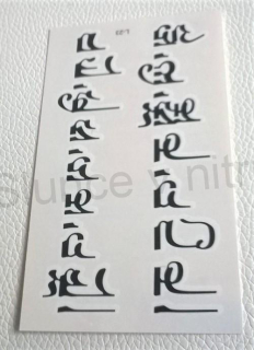 Voděodolné, dočasné tetovaní znak, vzor, symbol (E781)