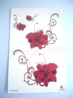 Voděodolné, dočasné tetovaní květ ibišek (E939)