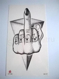 Voděodolné, dočasné tetovaní ruka (E953)