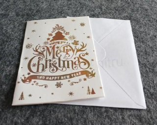 Vánoční přání, pohled otevirací (E1022)