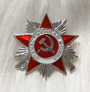 Řád vlastenecké války I stupně (ME56)