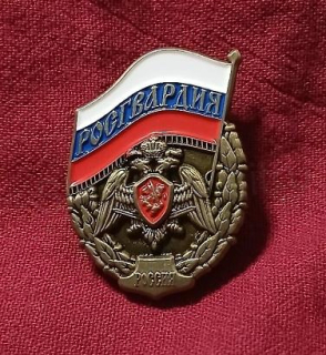 Odznak - Rosgvardia národní garda Ruska (ME60)