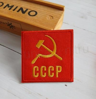 Nášivka SSSR – srp a kladivo 6 cm (C875)