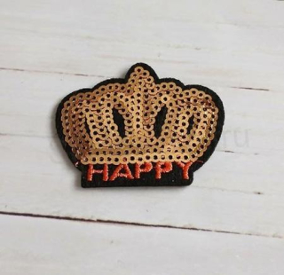 Nášivka korunka HAPPY 5,2 × 4,2 cm (C884)