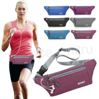 Sportovní ledvinka 2 barvy (H16)