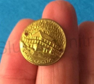 Turistický štítek na hůl - Chata Kamzík (MB314)