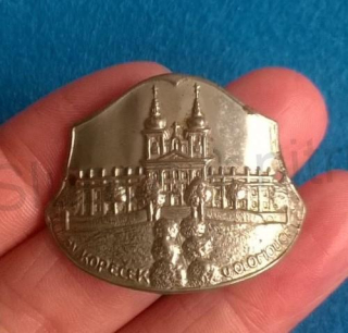 Turistický štítek na hůl - Kopeček u Olomouce (MB537)